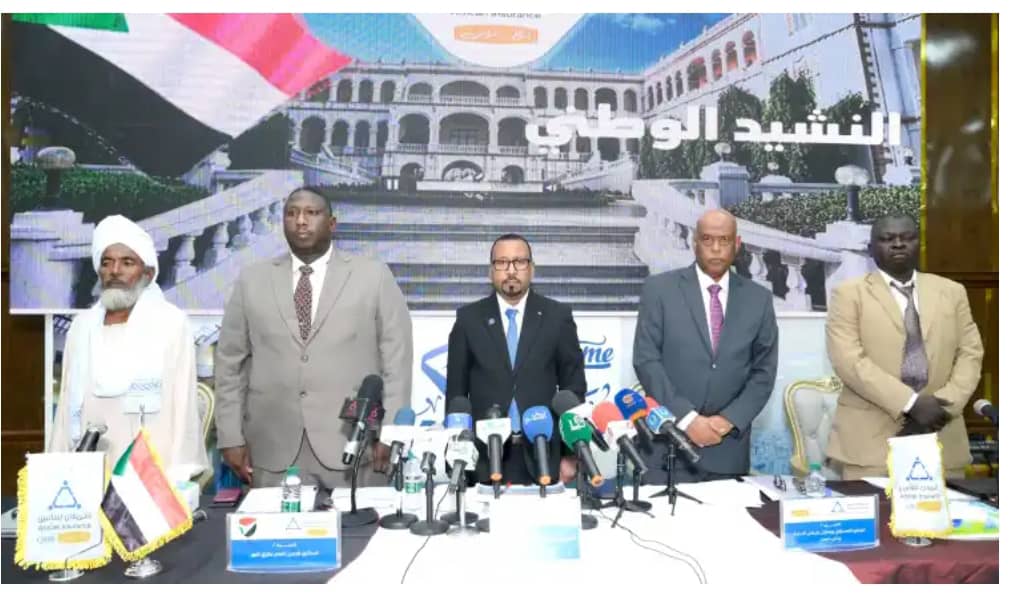 الجمعية العمومية وهيئة المشتركين لشركة أفريكان للتأمين